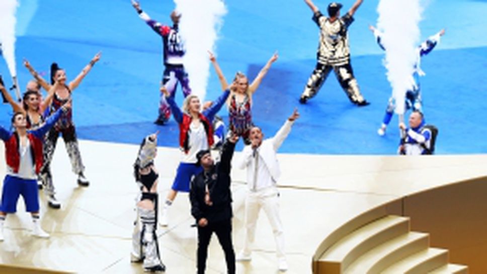 Церемония по закриването на Мондиал 2018