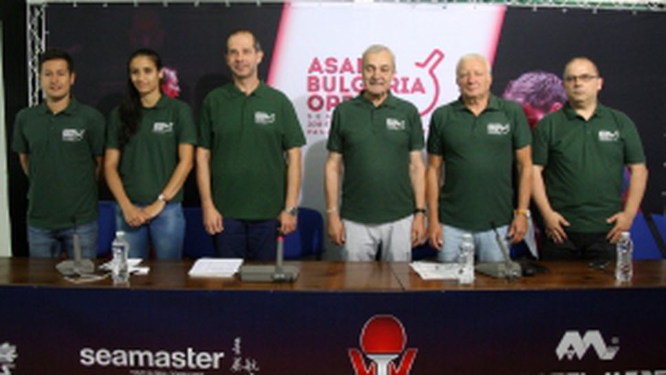 Пресконференция на Asarel Bulgaria Open 2018