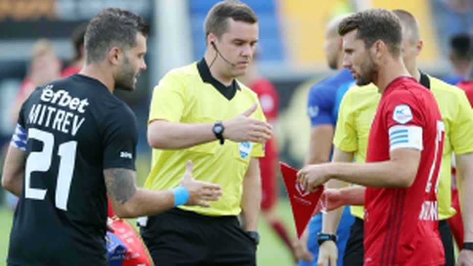 Левски - Вадуц