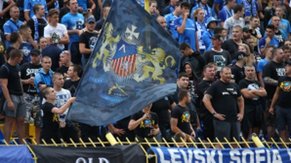 Феновете на Левски по време на мача с Вадуц