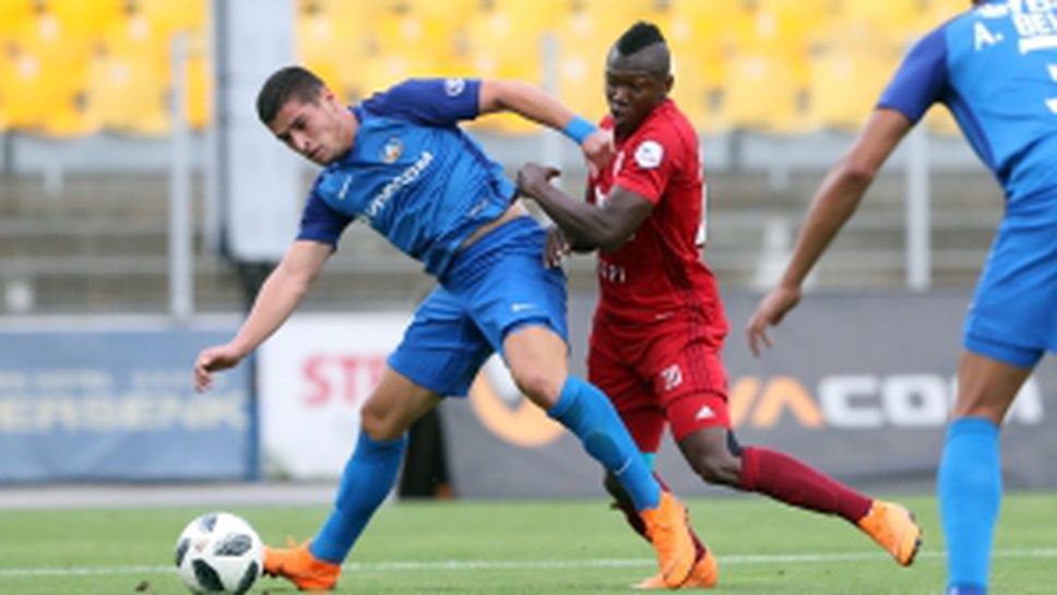 Левски - Вадуц  Част II