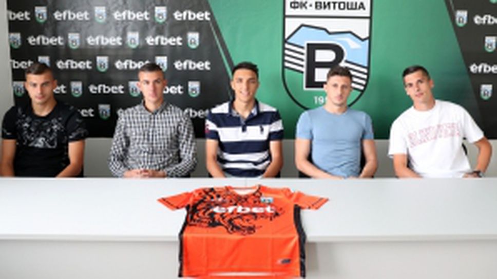 Витоша Бистрица представи пет нови попълнения