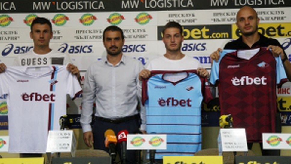 Пресконференция на Септември преди сезона