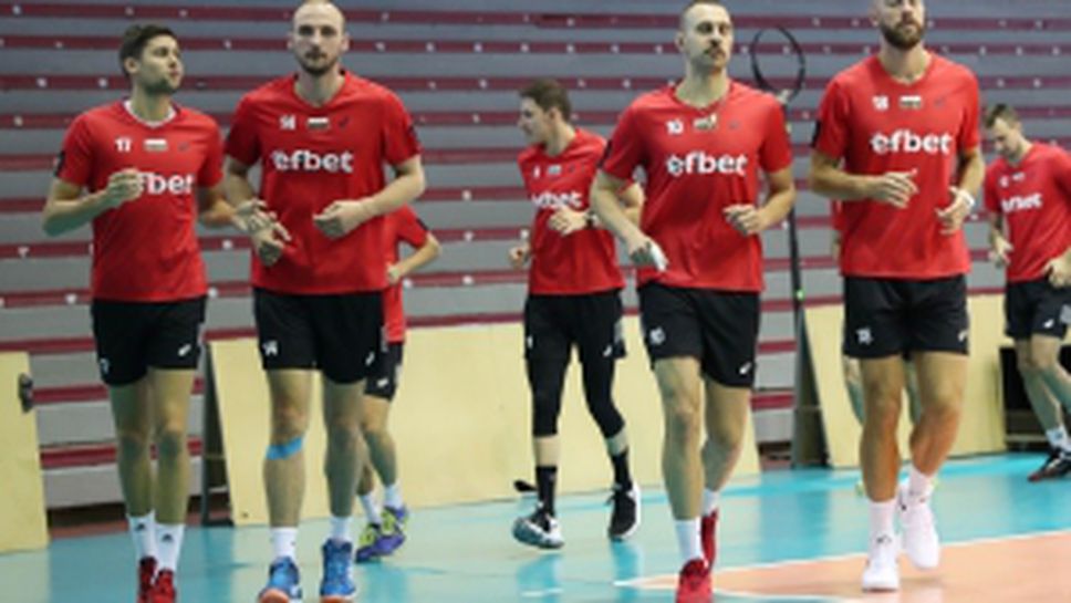 Националите по волейбол започнаха подготовка за СП