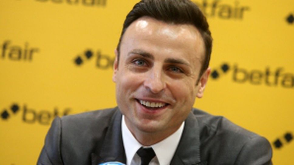 Пресконференция на Димитър Бербатов