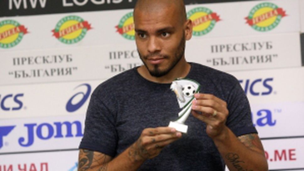 Мауридес от ЦСКА - София е играч на първи кръг