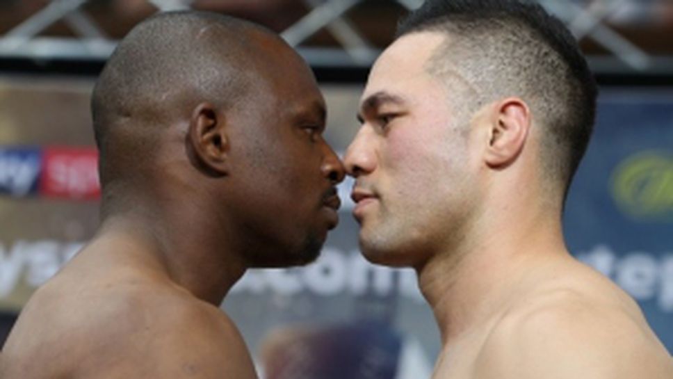 Дилиън Уайт и Джоузеф Паркър минаха през кантара в Лондон