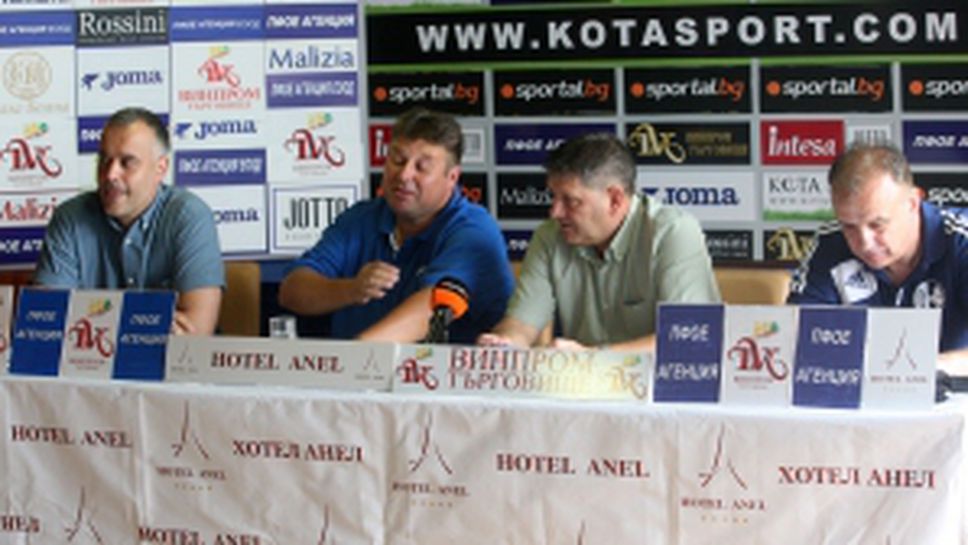 Студио "Дерби" - Фенове на Левски дискутират проблемите в клуба