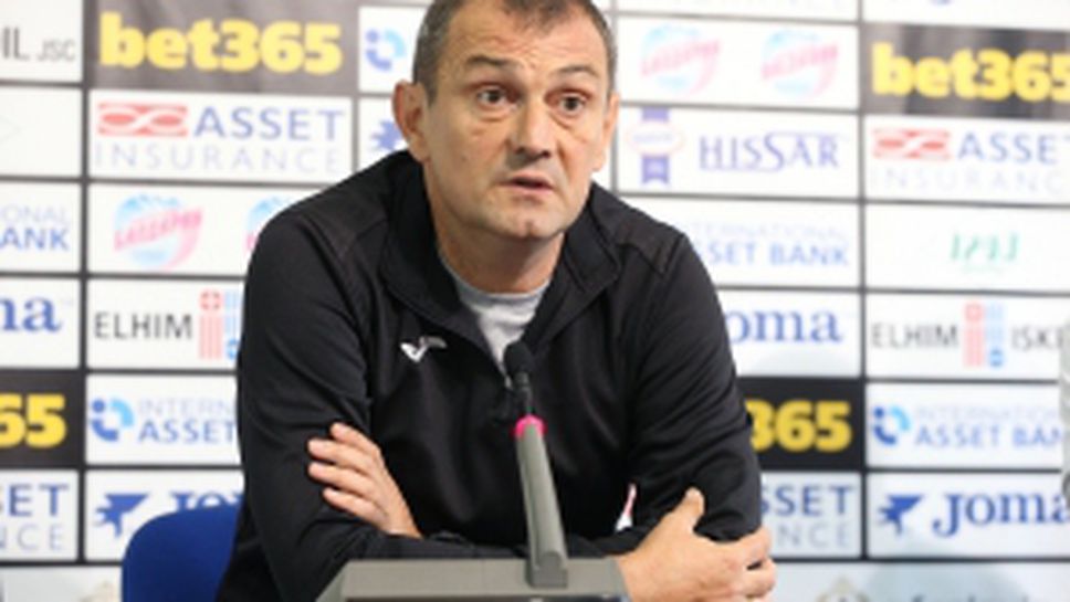 Пресконференция на Златомир Загорич преди мача с Хайдук (Сплит)