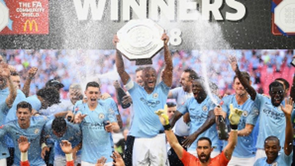 Манчестър Сити вдигна "Къмюнити Шийлд"