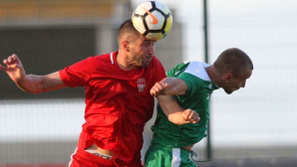 Царско село - Пирин