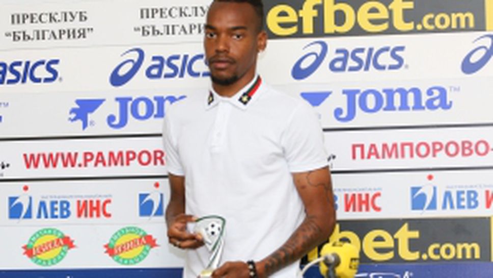 Награждаване на Крис Гади за играч на кръга