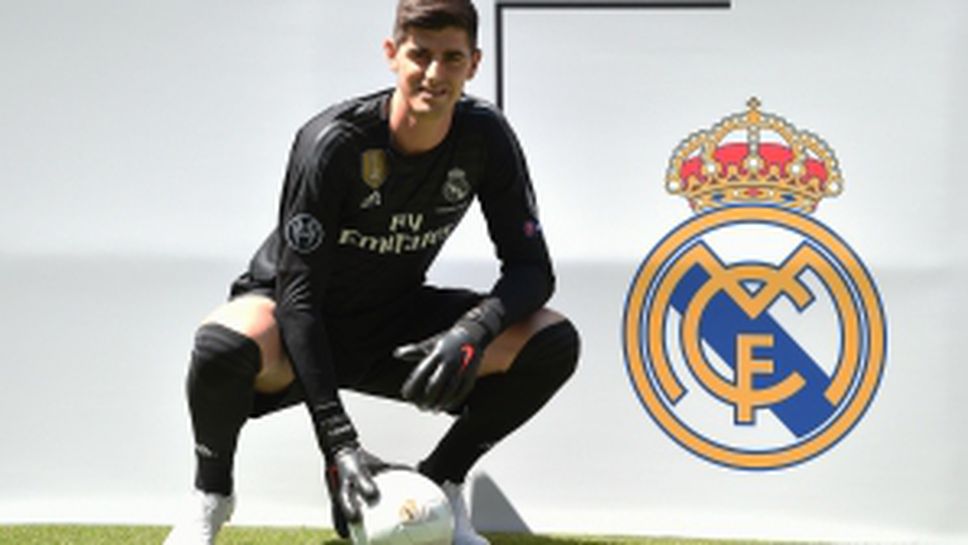 Реал Мадрид представи Куртоа