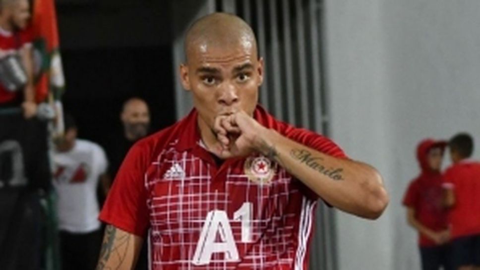 ЦСКА-София - Копенхаген