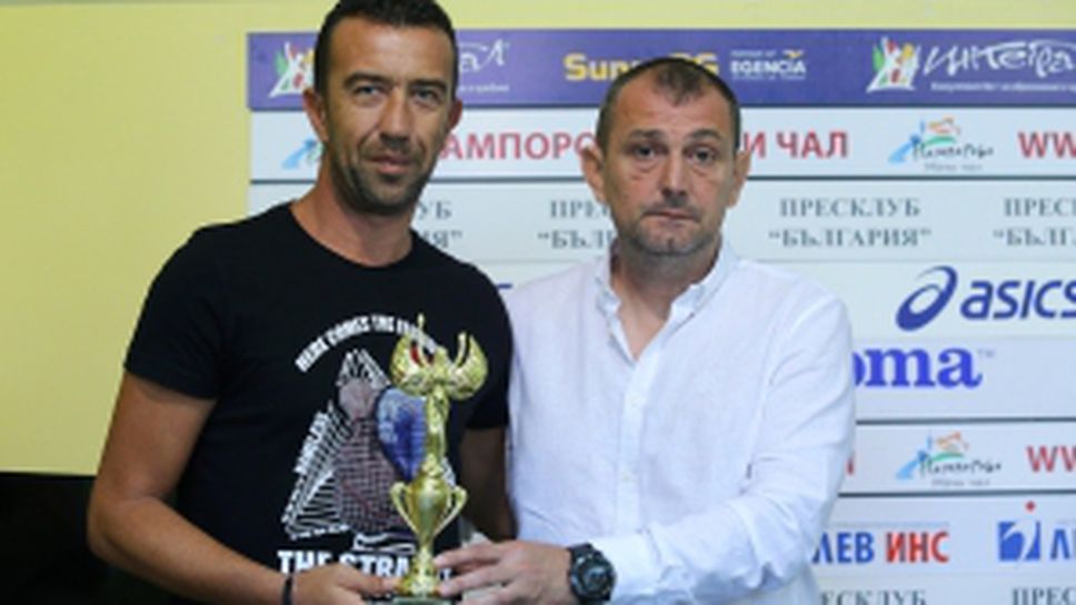 Славия е избран за отбор ма месец юли