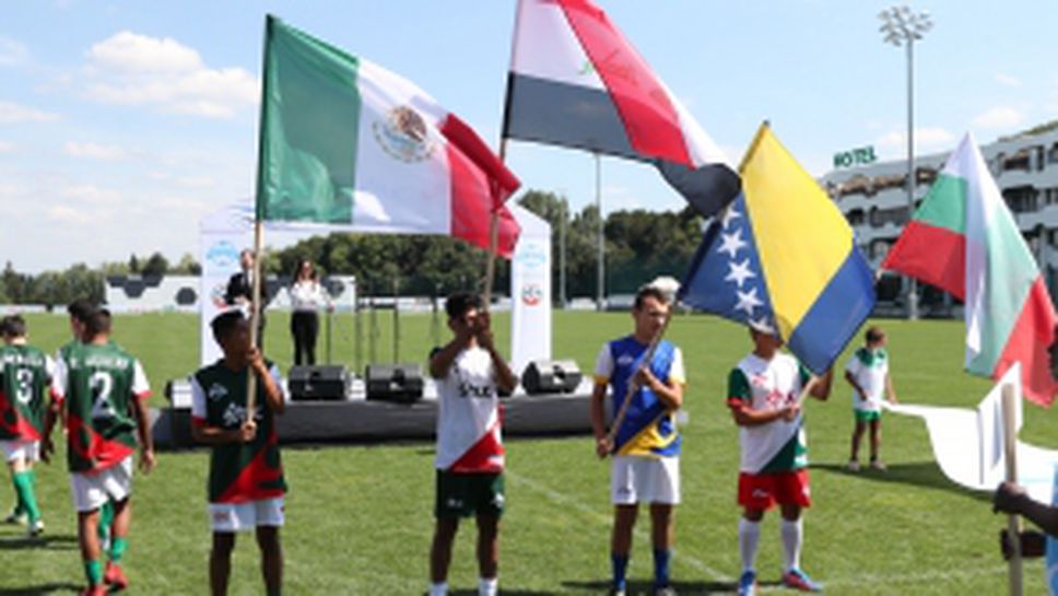 Откриване на СП SATUC 2018