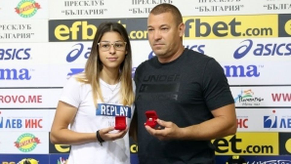 Наградиха Алекс Начева и Стойко Цонов за спортист и треньор на месец юли