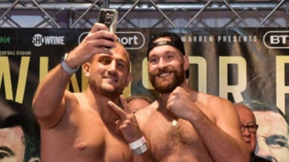 Тайсън Фюри и Франческо Пианета минаха през кантара в Белфаст