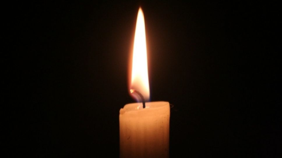 Отиде си един от най-добрите ни разпределители