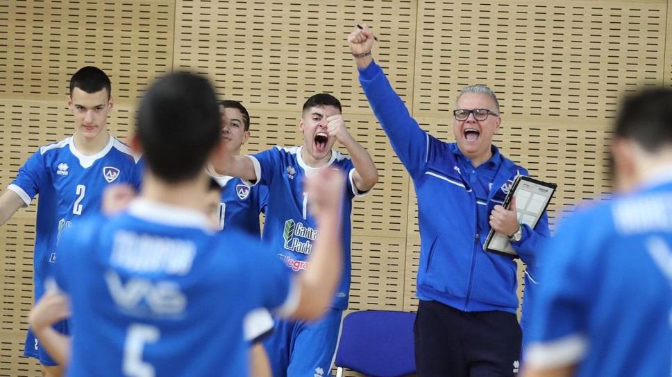 Левски София спечели турнира „100 години волейбол“ за прекадети