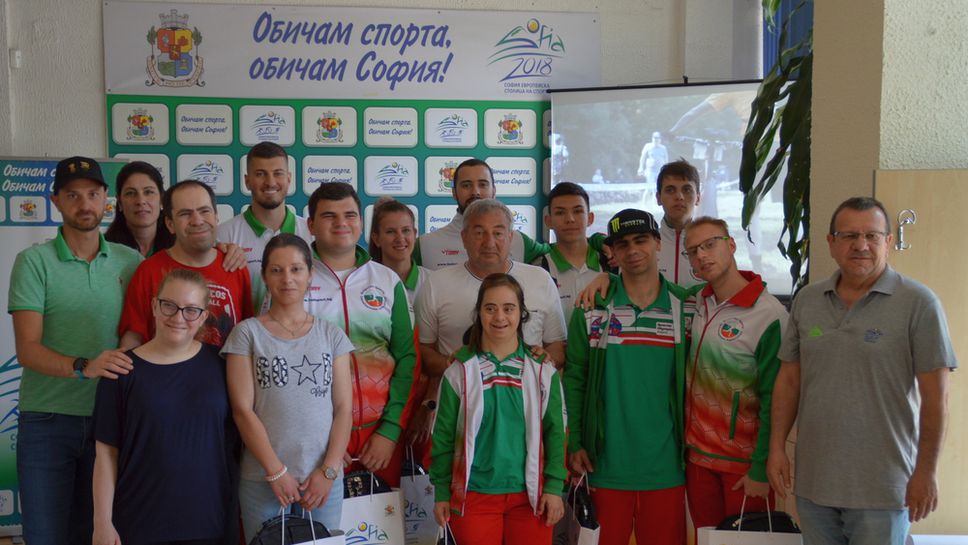 Столична община подпомага участието на българските спортисти в Спешъл Олимпикс