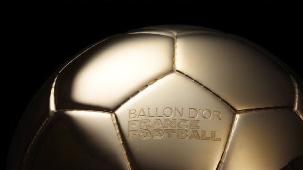 Церемония по връчването на “Златната топка” ще се проведе на 28 октомври в Париж
