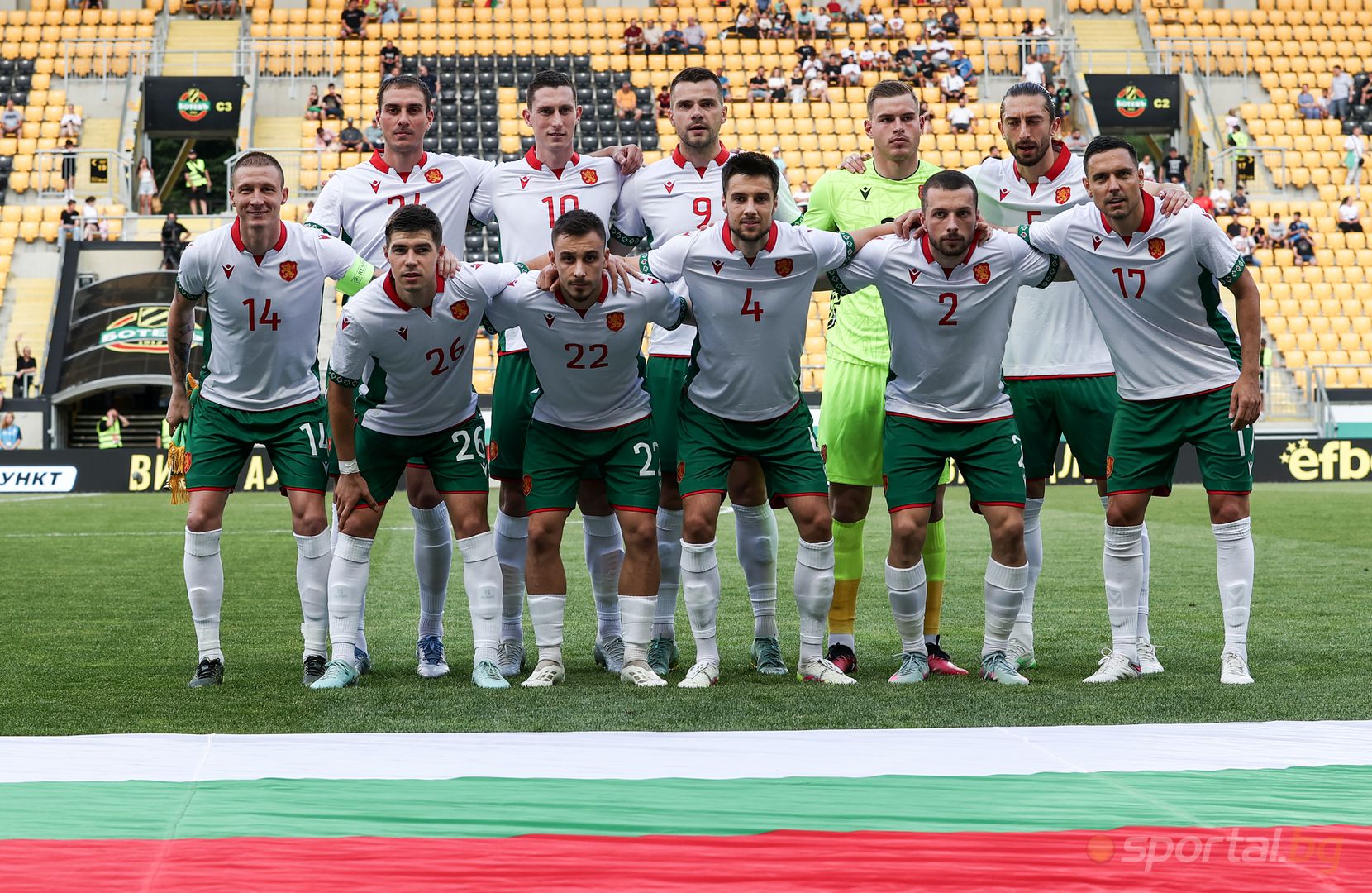 България 2:2 Кипър