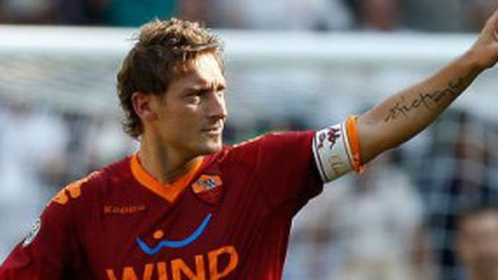 Раниери възроди Рома