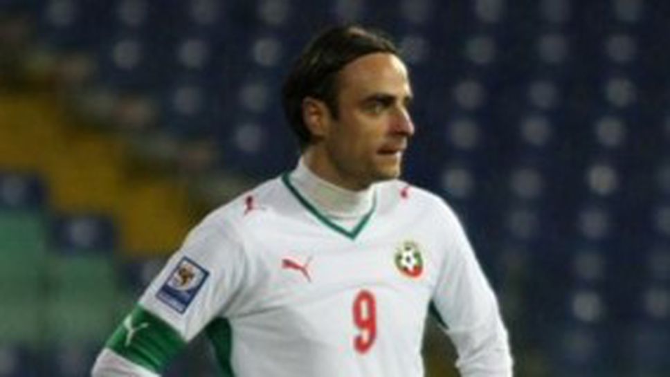 Бербатов - №44 в света