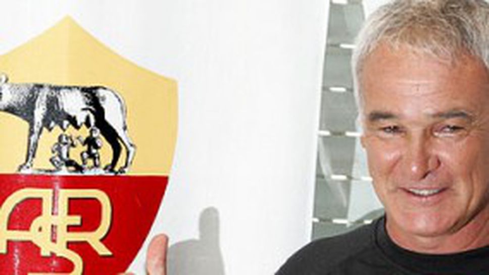 Раниери пробва схема с един нападател за Милан