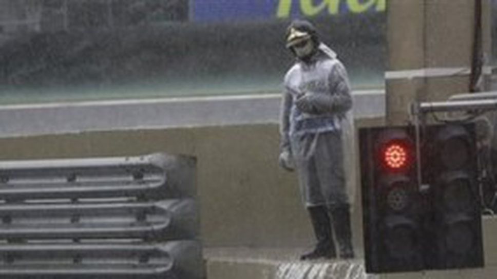 Тропическа буря провали последната тренировка в Бразилия