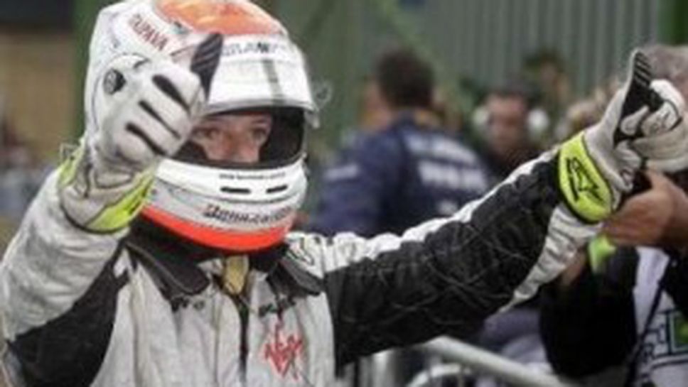 Драма в Бразилия! След почти 3 часа борба, Рубенс с пол-позишън, Бътън се проваля в мокрия трилър!