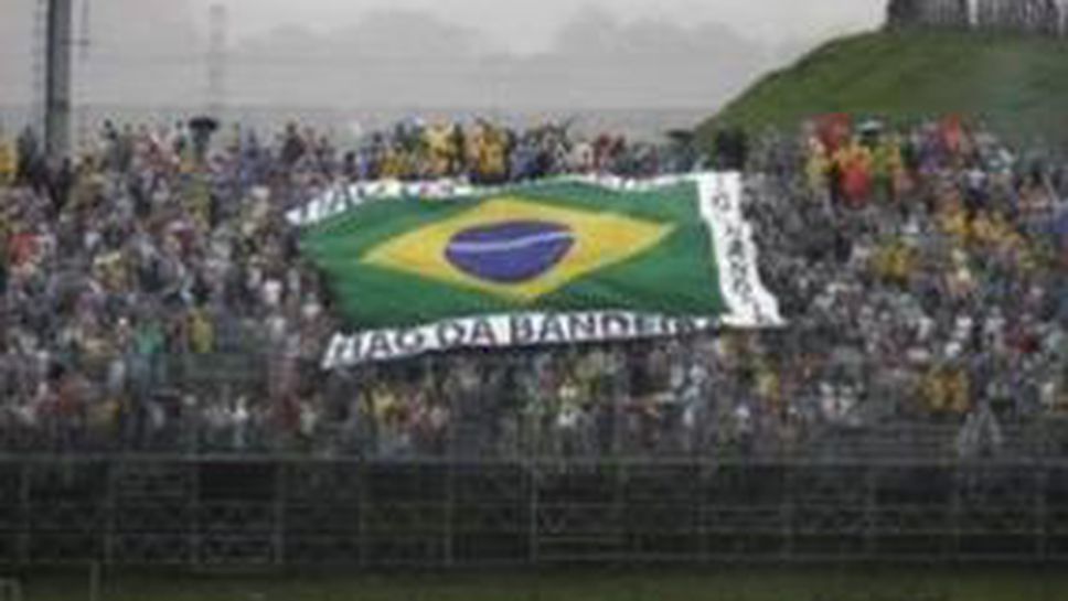 В очакване на старта в Бразилия - Бътън, Барикело и Фетел в битка за титлата