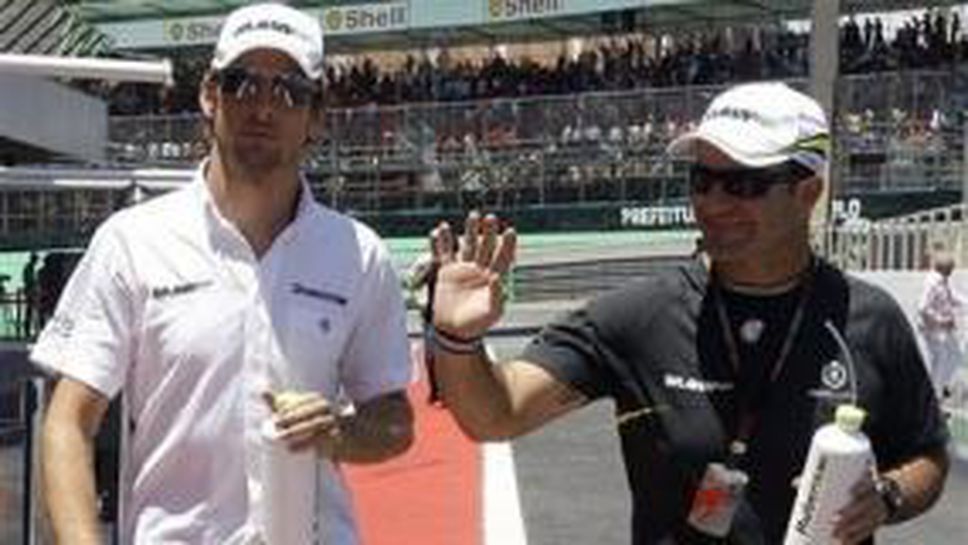 Гран при на Бразилия започва на суха писта