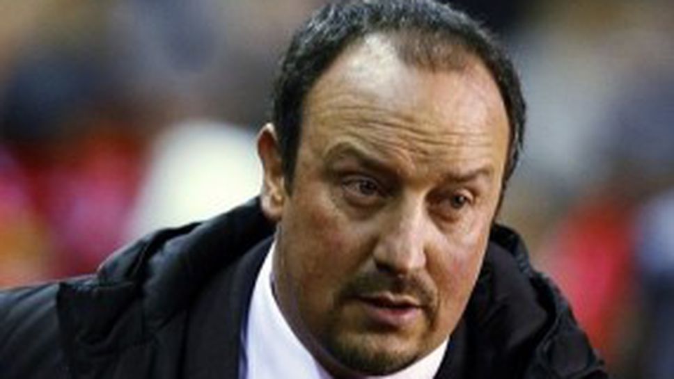 Бенитес все още вярва: С три победи ще се класираме