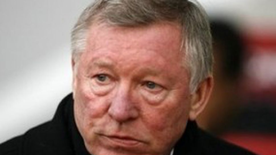 Сър Алекс доволен от младите