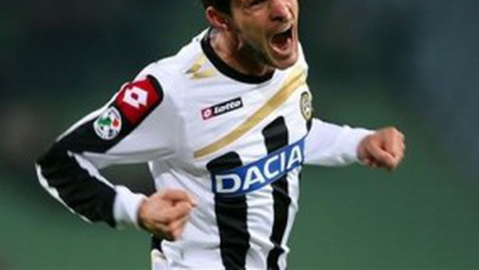 И Удинезе шамароса Рома (видео)