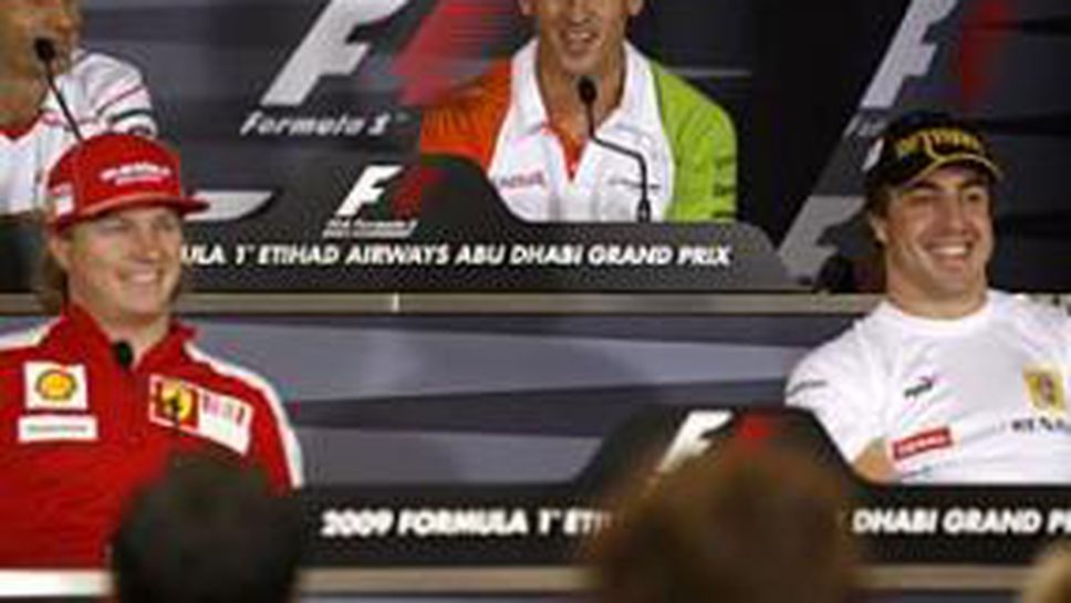 Трули към Сутил: Май си сляп и не виждаш! (видео)