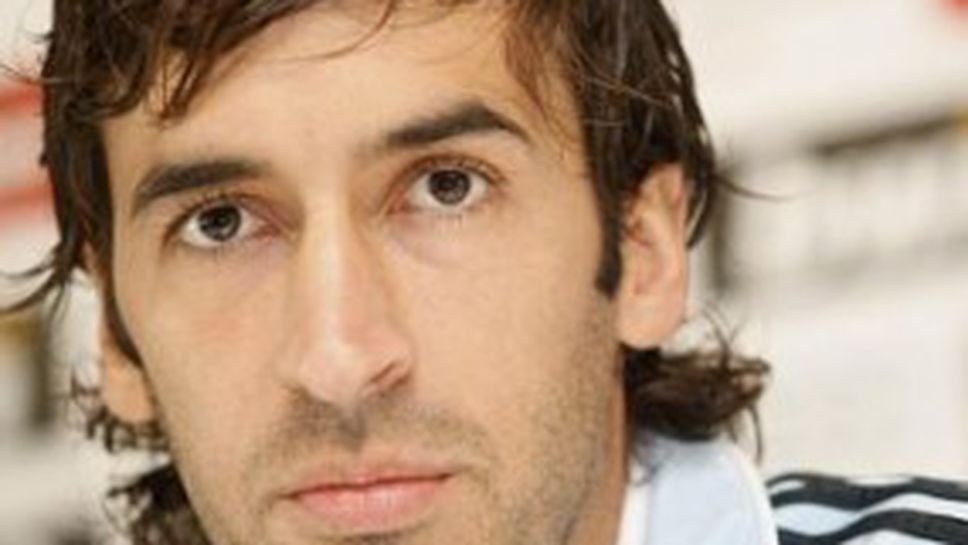 Раул: Реал Мадрид играе добре без мен