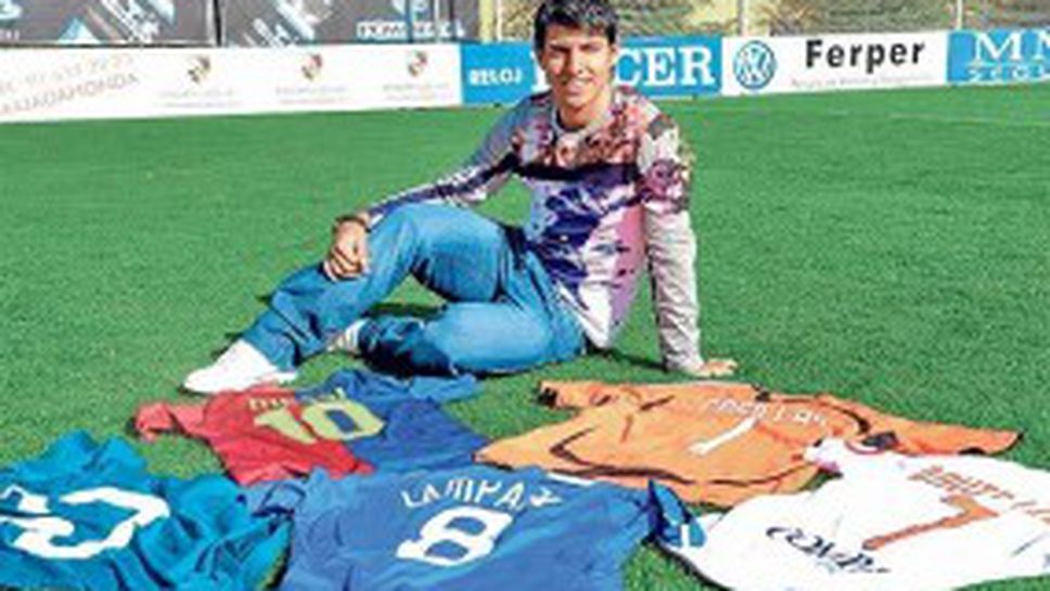 Агуеро: Икер не ме плаши