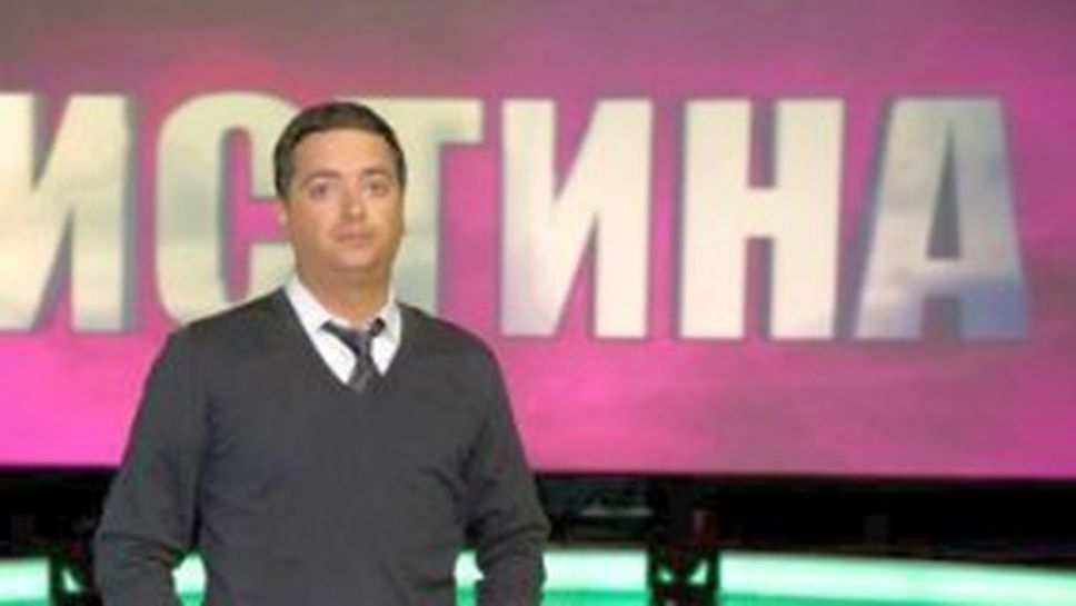 Витомир Саръиванов: Искам Батков в „Цената на истината”