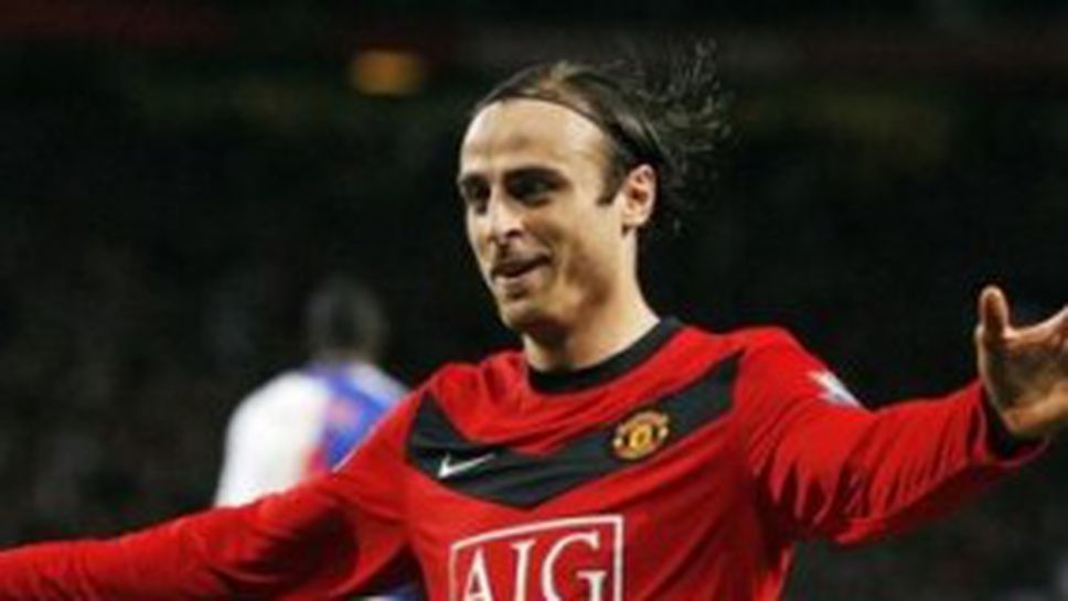 Феновете на Манчестър Юнайтед избраха Бербо за футболист на месеца