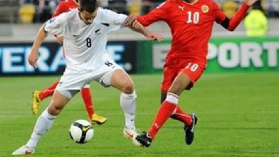 Нова Зеландия ще играе на Мондиал