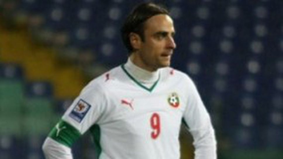 Официално: България в трета урна за жребия за Евро 2012