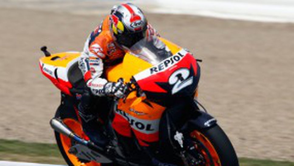 Хонда напусна Ф1, MotoGP - не