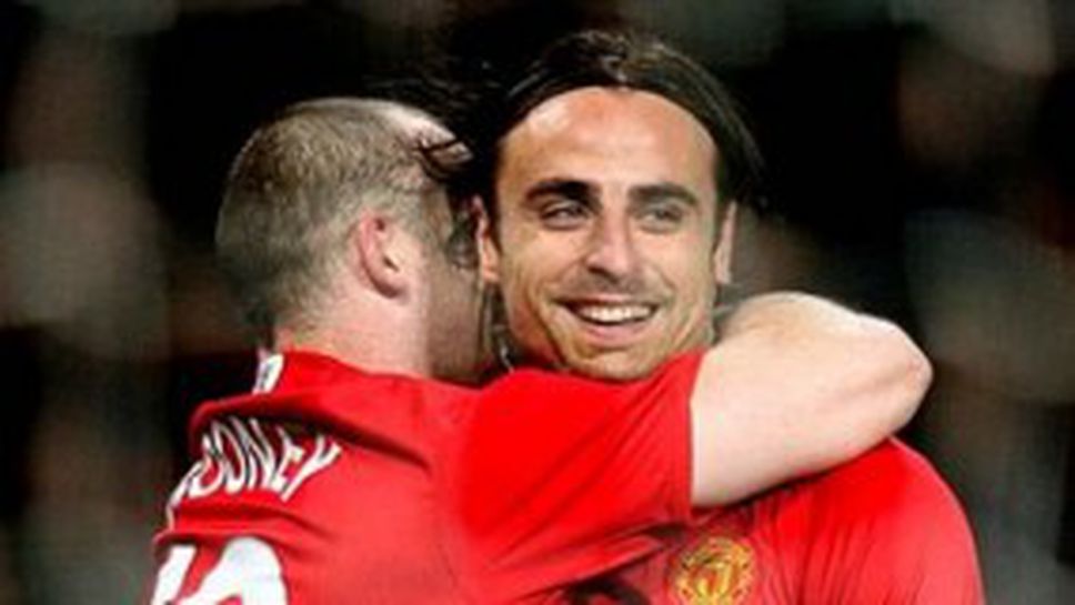 Сър Алекс: Бербатов е велик играч