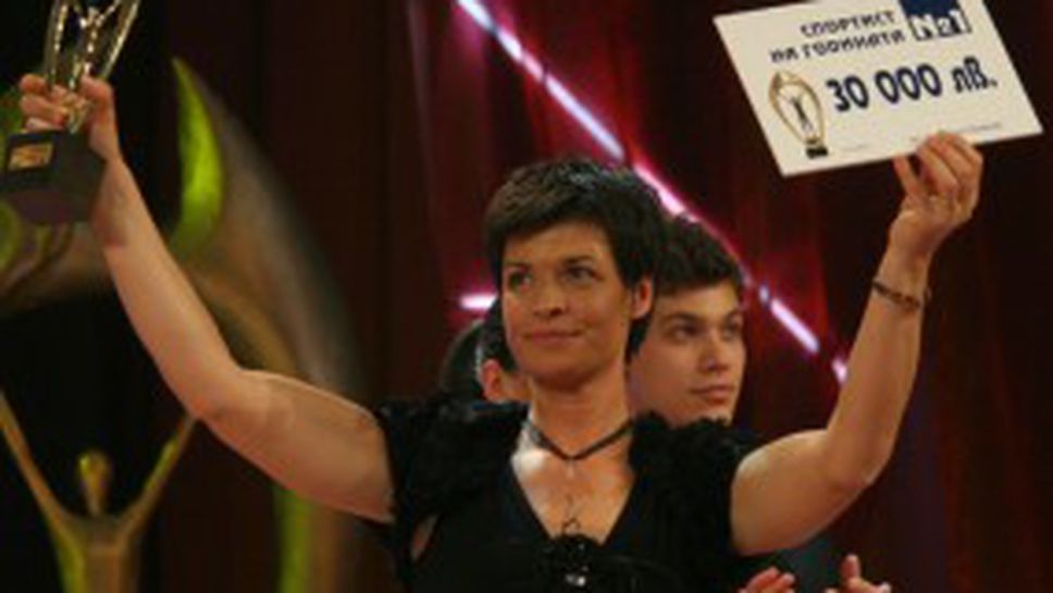 Румяна Нейкова стана спортист на годината в България за 2008 година