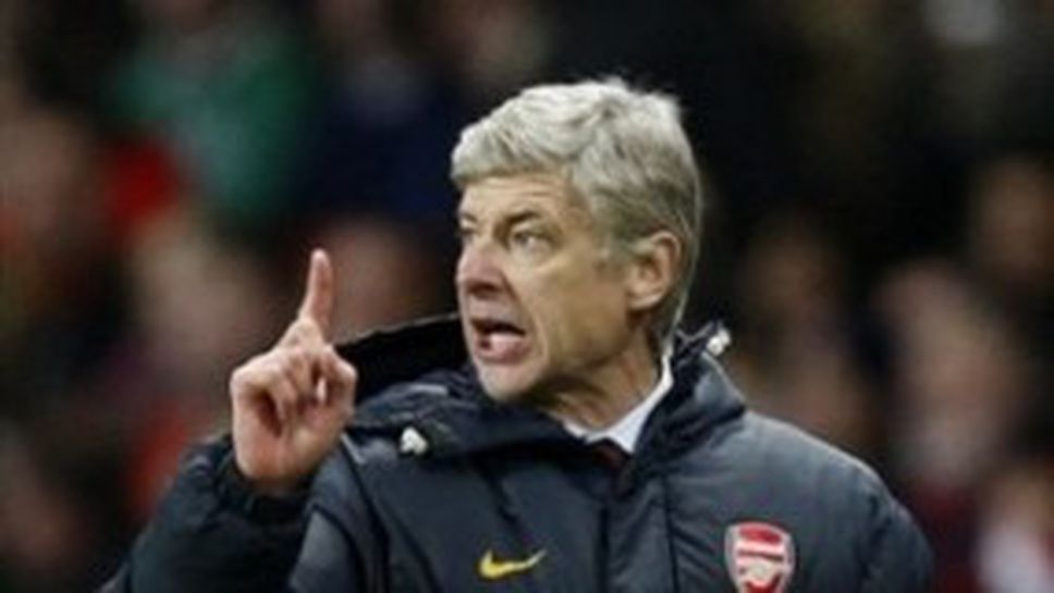 Венгер ще търси заместник на Фабрегас