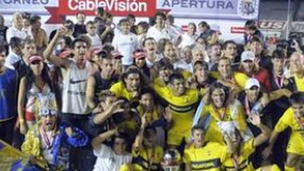 Бока шампион след невиждана драма