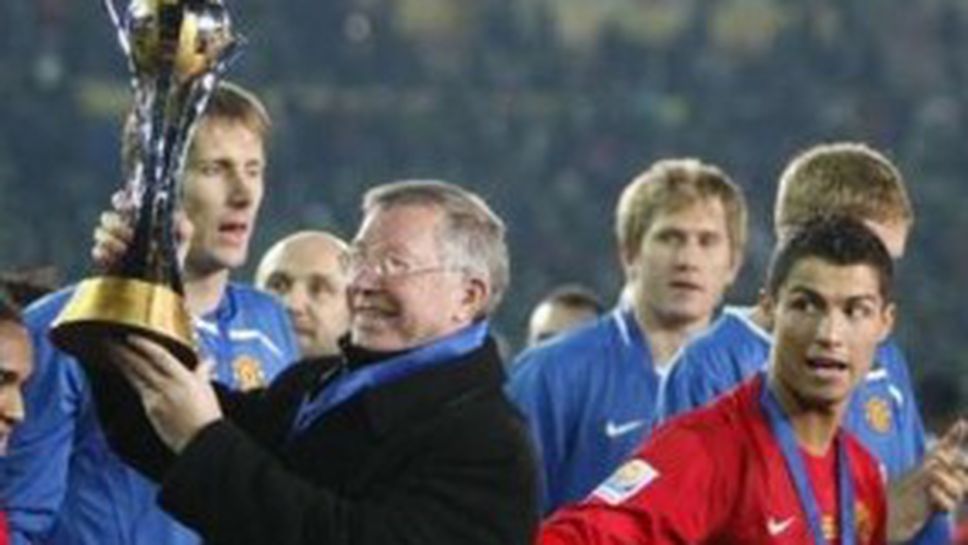 Сър Алекс няма да купува никого през януари